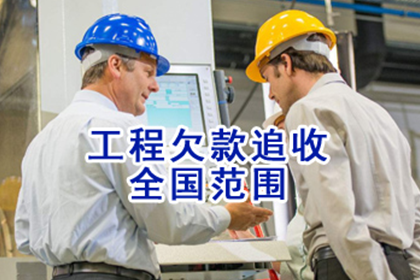 莒南追债公司